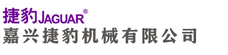 嘉興捷豹空壓機(jī)公司專(zhuān)業(yè)代理銷(xiāo)售捷豹空壓機(jī)系列產(chǎn)品，專(zhuān)注捷豹空壓機(jī)、捷豹永磁變頻空壓機(jī)、空氣凈化系統(tǒng)等后處理設(shè)備的的銷(xiāo)售。并且對(duì)我們的客戶(hù)提供完善的售后服務(wù)和捷豹原裝正品零部件供應(yīng)。